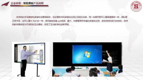 第五屆江西省“天工杯”工業(yè)設(shè)計大賽企業(yè)命題聚焦 信息化教育裝備產(chǎn)品創(chuàng)新設(shè)計，助力計算機(jī)軟硬件零售業(yè)升級