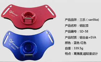 三樂漁具SD-58航空鋁合金肚頂海釣產品 廠家直銷價格與批發(fā)優(yōu)勢解析